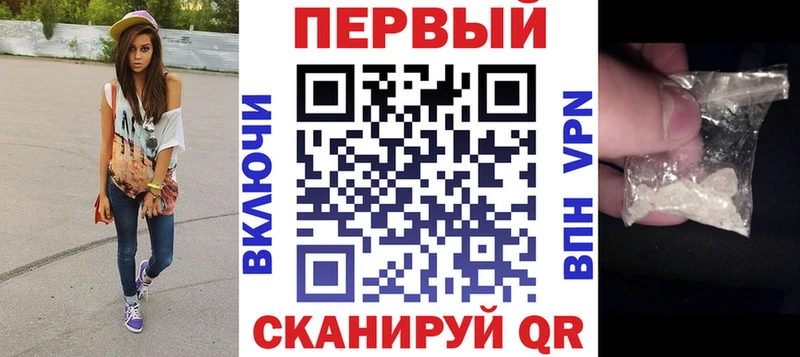 АМФ 98%  omg как войти  Бердск  даркнет сайт 