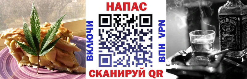 Еда ТГК конопля  ссылка на мегу рабочий сайт  Бердск 