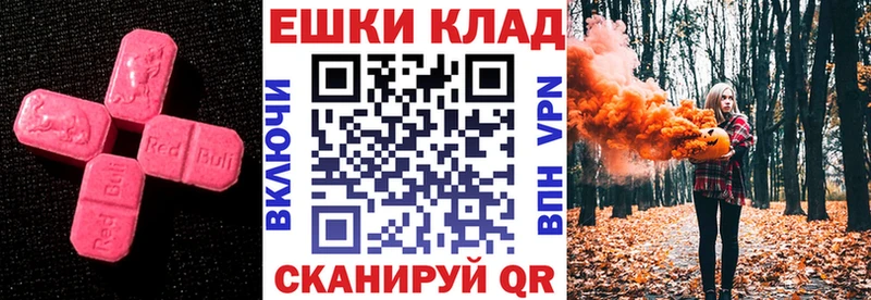 маркетплейс официальный сайт  где купить наркотик  Бердск  Ecstasy 280 MDMA  блэк спрут tor 