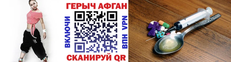 ГЕРОИН гречка  Бердск 