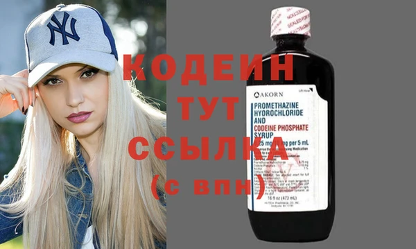 ALPHA-PVP Волоколамск
