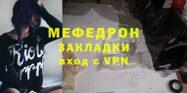 дистиллят марихуана Волосово
