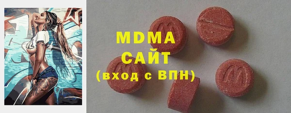 марки nbome Володарск