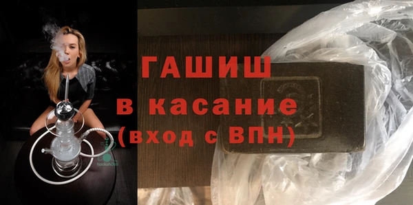 ALPHA-PVP Волоколамск