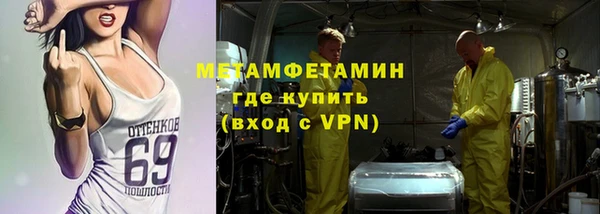 дистиллят марихуана Волосово