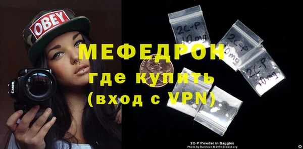 дистиллят марихуана Волосово