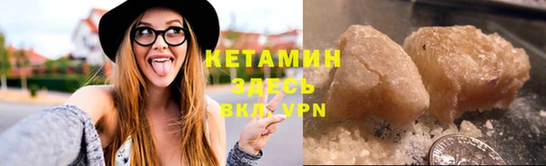 марки nbome Володарск