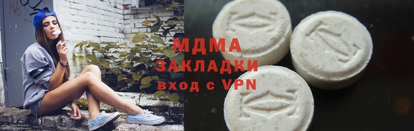 дистиллят марихуана Волосово