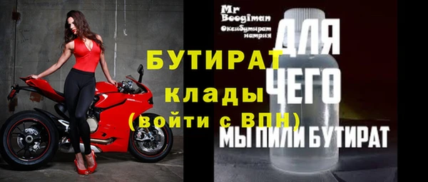 марки nbome Володарск