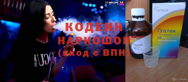 кокаин перу Верхнеуральск