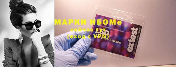 дистиллят марихуана Волосово