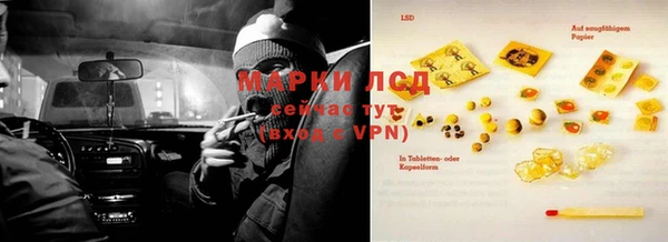 марки nbome Володарск