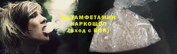 ALPHA-PVP Волоколамск