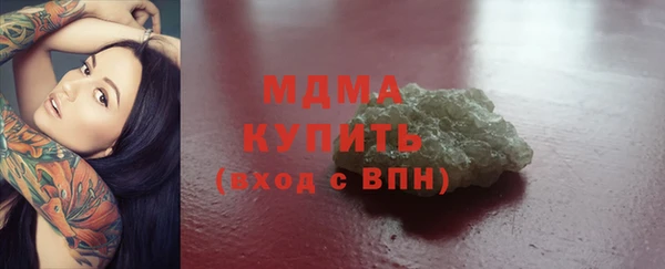эйфоретик Вяземский