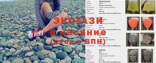 дистиллят марихуана Волосово