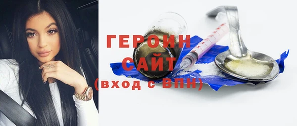 герыч Мурманск
