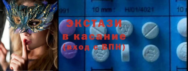 дистиллят марихуана Волосово