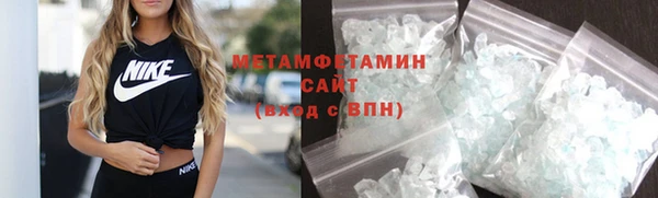 марки nbome Володарск