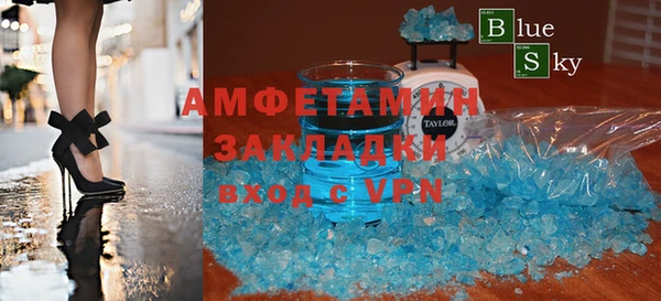 эйфоретик Вяземский