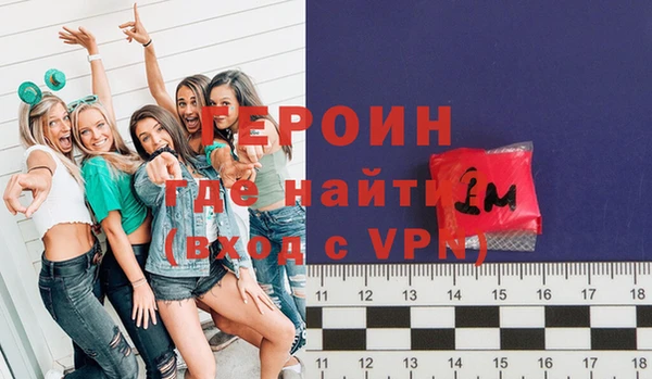 ALPHA-PVP Волоколамск