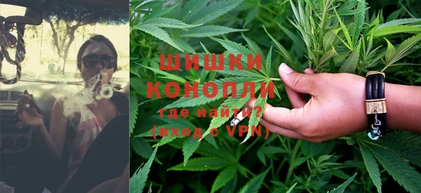 ALPHA-PVP Волоколамск