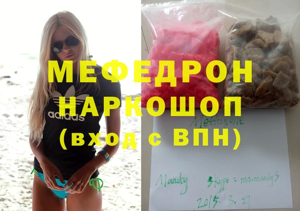 марки nbome Володарск