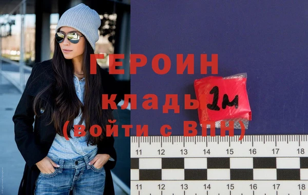 марки nbome Володарск