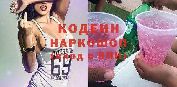 ALPHA-PVP Волоколамск