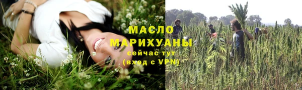 ALPHA-PVP Волоколамск
