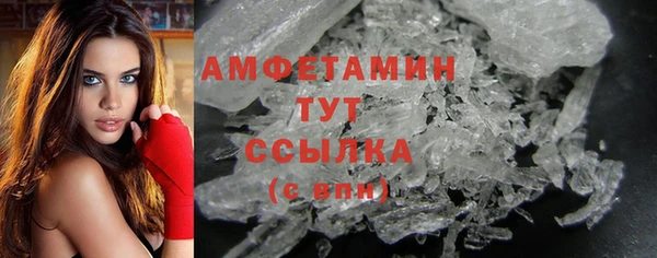 дистиллят марихуана Волосово