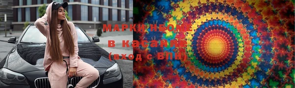 прущие крисы Кострома