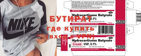 дурь Верхний Тагил
