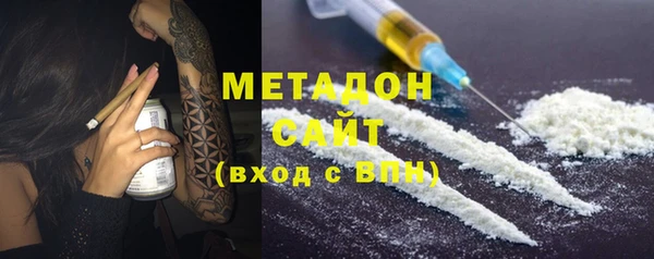 марки nbome Володарск