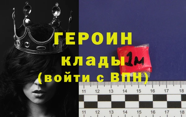 PSILOCYBIN Вязьма