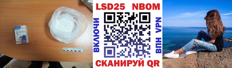 LSD-25 экстази ecstasy  kraken как зайти  Бердск 