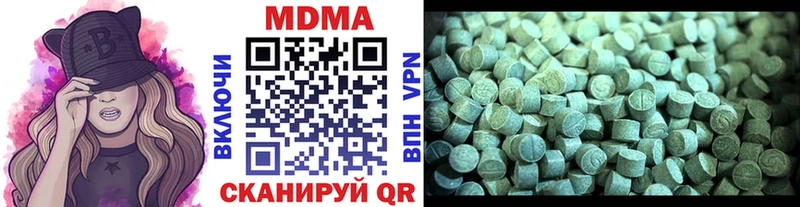 MDMA Molly  купить закладку  Бердск 