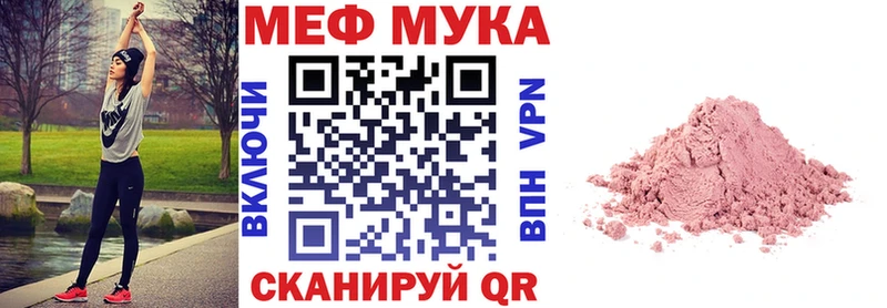 купить наркотики сайты  Бердск  Мефедрон VHQ 