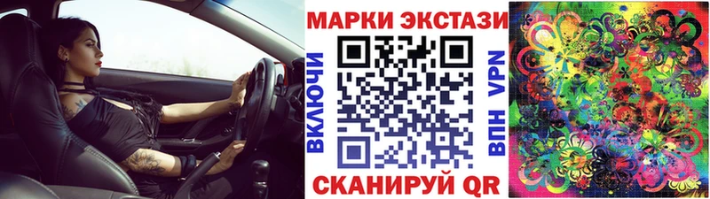 Марки NBOMe 1,5мг  как найти   МЕГА tor  Бердск 