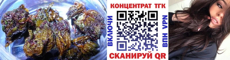 blacksprut как войти  Бердск  ТГК THC oil  где купить наркотик 